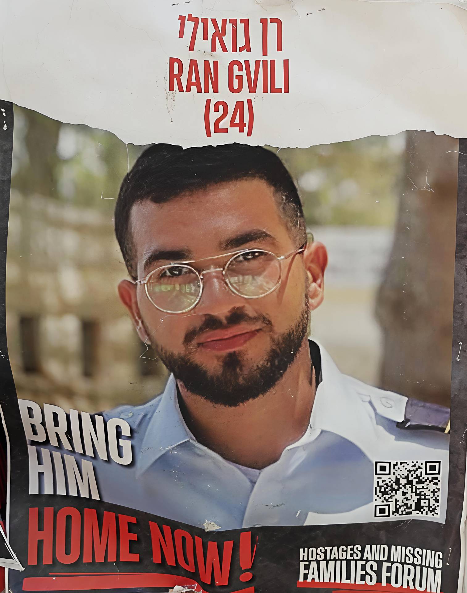 The Day After: A Stronger, Independent Israel Cover Image