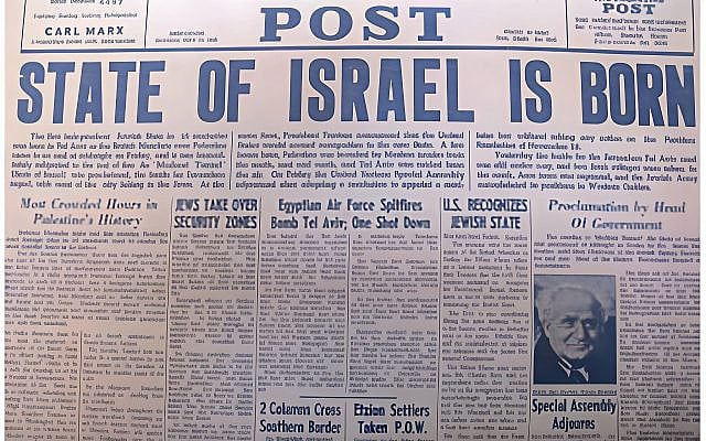 Israel: Stronger Than Your Hate Cover Image