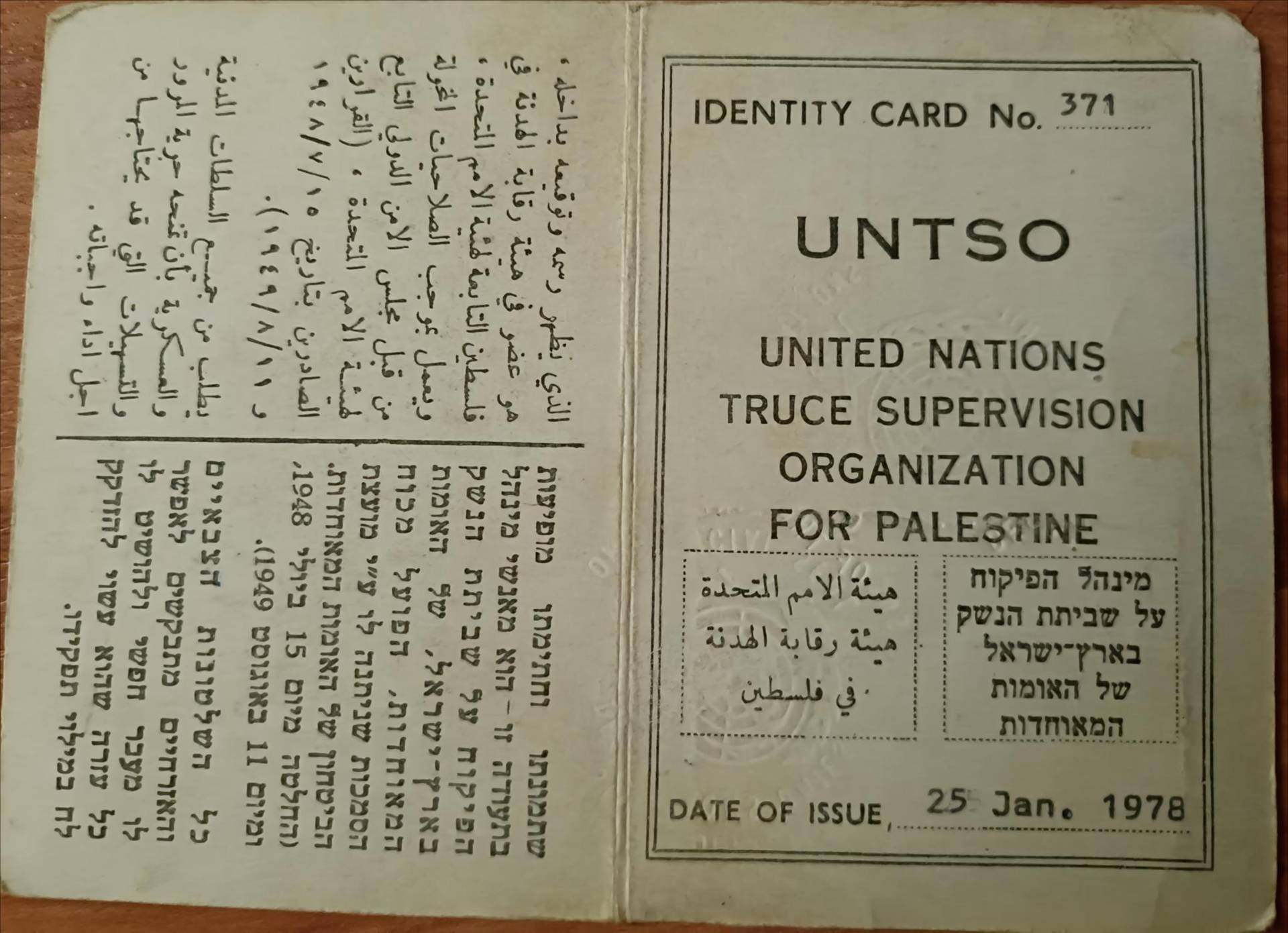 The UN’s Long Illusion of Neutrality Cover Image